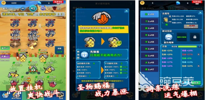为什么团队合作对篮球技能发展至关重要_2
